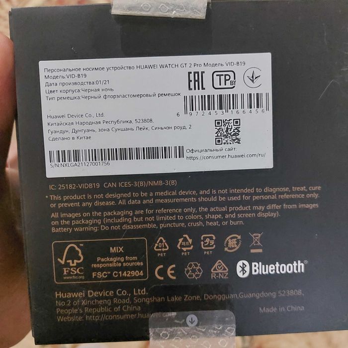 Часы наручные мужские