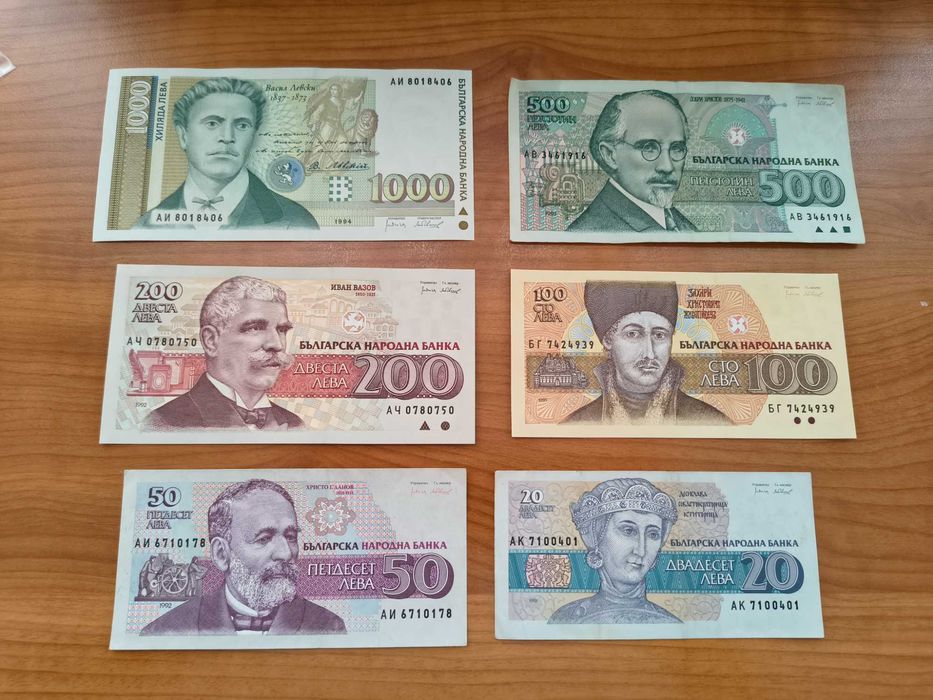 Лот колекция банкноти 1951/1991-1994
