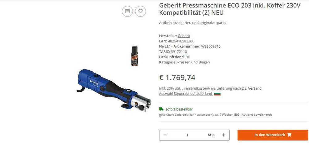 Geberit ECO 203 (Novopress) - Електрическа радиална преса 22-26-40
