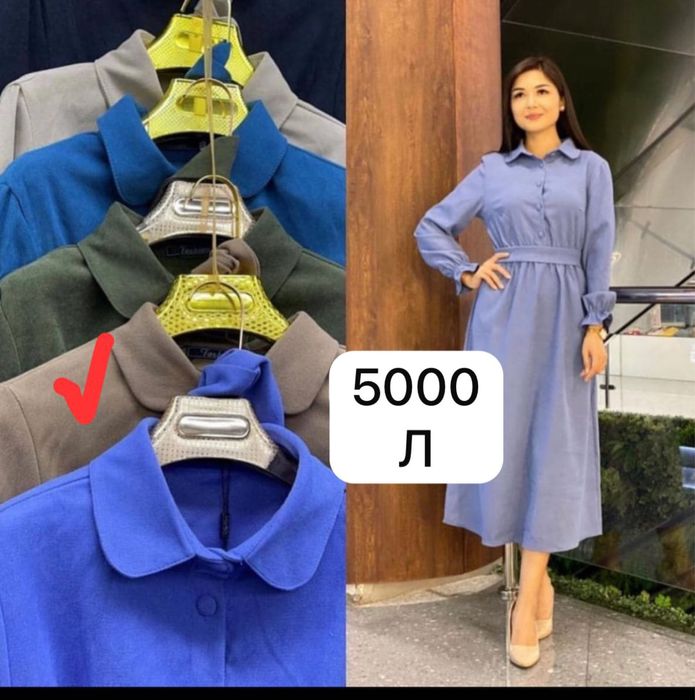 Продам вещи новые по хорошей цене