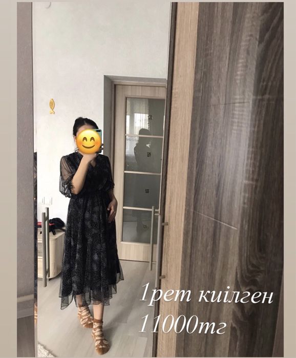 женская платья