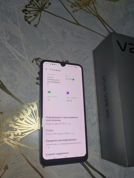 Vivo v25  5G  256 ga 8+8