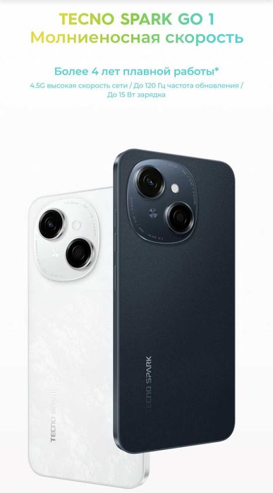 Tecno Go 1 kafolati bilan xarid qiling. Karobkasi ochilmagan.