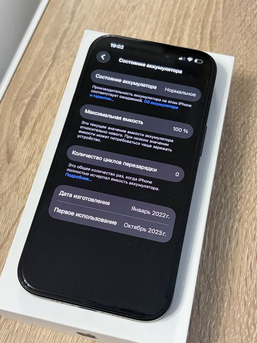 Смартфон Apple iPhone 15 128GB