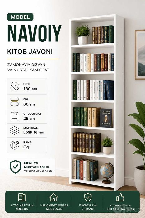 Kitob javon (Birinchi qo'ldan)
