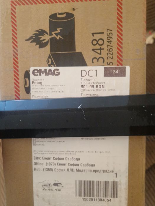 Roborok s7 като нова