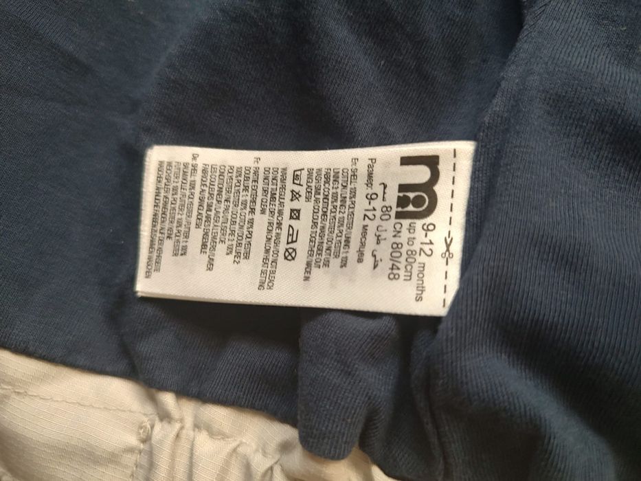 Geaca de ploaie baiat, Mothercare, 9-12 luni