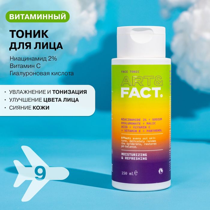 Набор косметики подарочный от Art&Fact супер качество