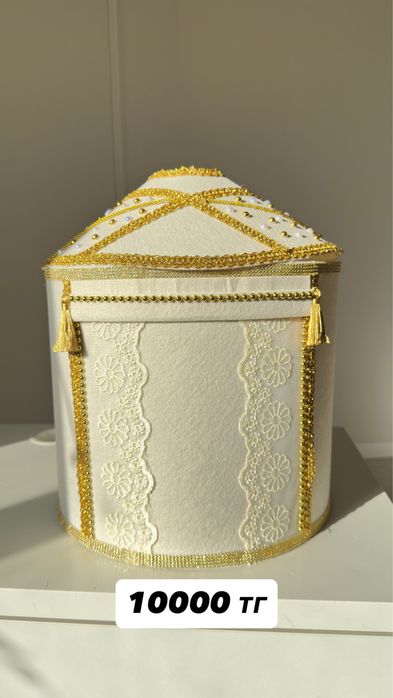 Тойға арналған қоржын/қалталар