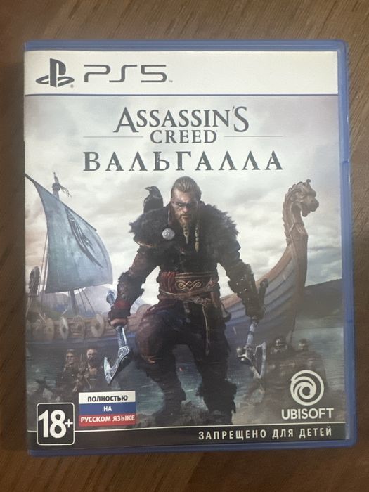 Игры на ps5 ps4 в отличном состоянии