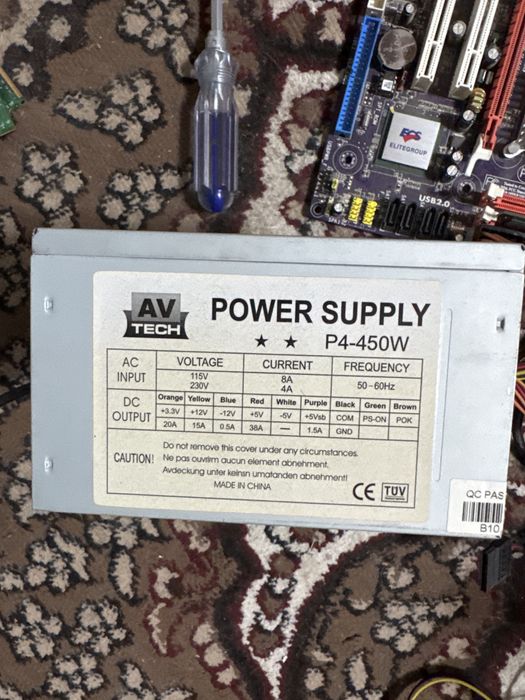 Блок питания 450w