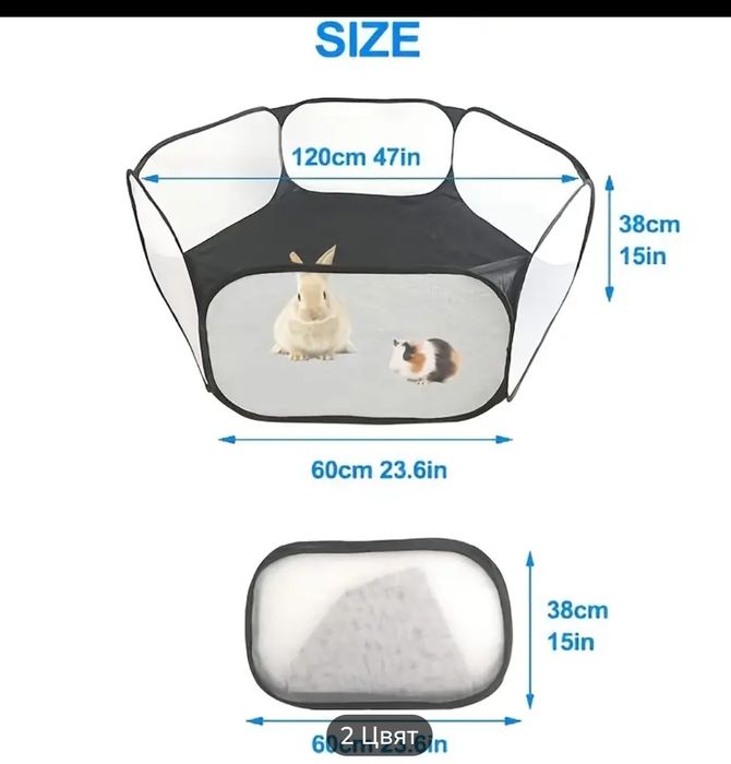 Къщичка за игри на домашени любимци