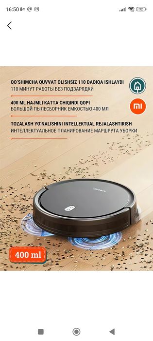 Робот пылесос Xsiaomi E 5 бу