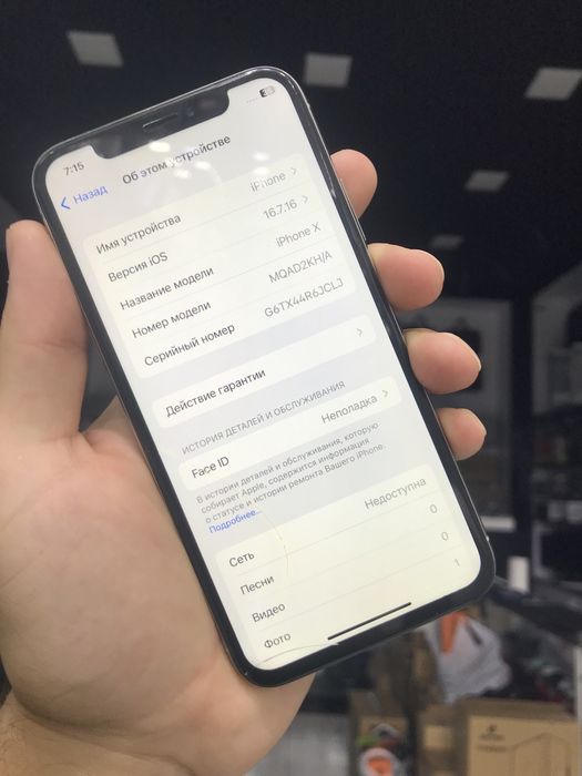 Iphone x 64gb 100%