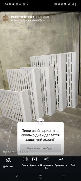 Декоративные решетки для батареи