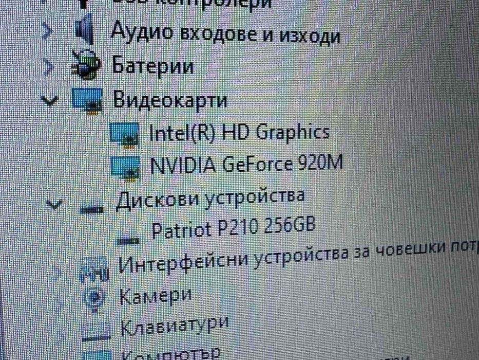 Acer Aspire E5-532, Nvidia 920M, 4GB RAM, 256GB