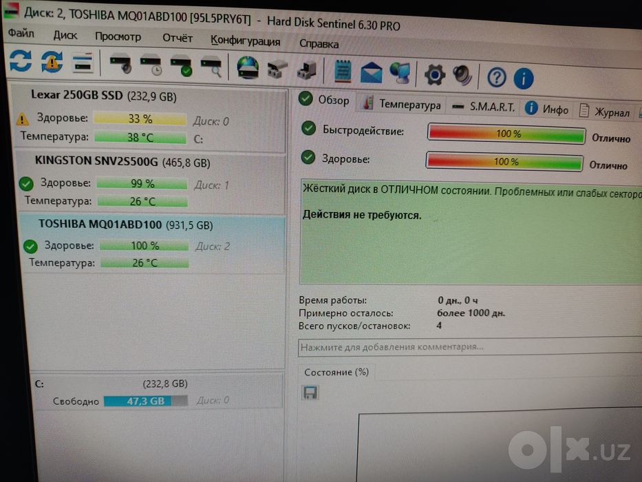 Жёсткий диск Toshiba  1Tb - 2.5" SATA новый