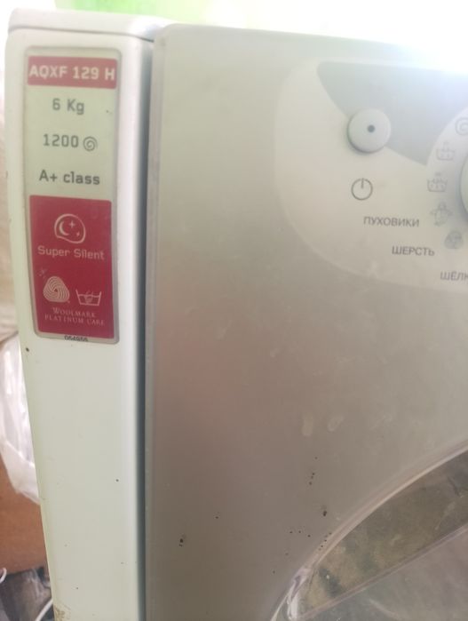 Стиральная машина автомат