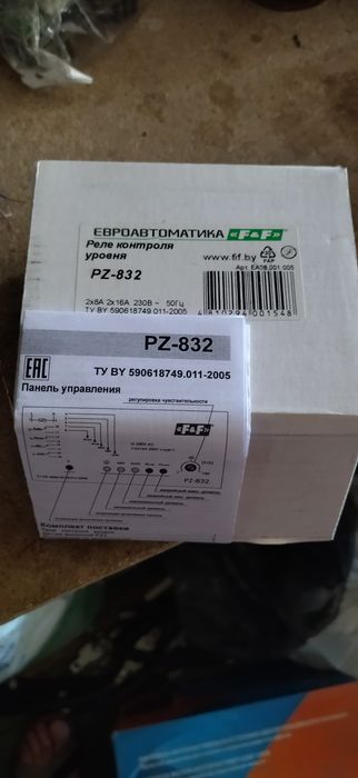 Продам реле контроля