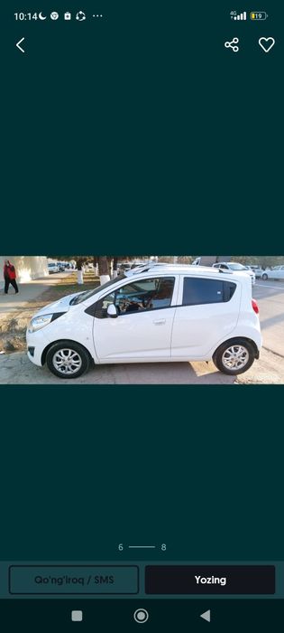 Spark  4 позиция