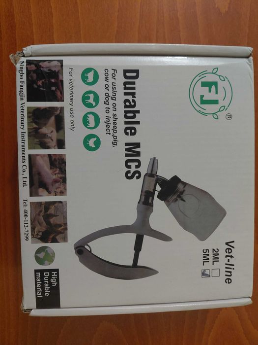 Ваксинатор за животни