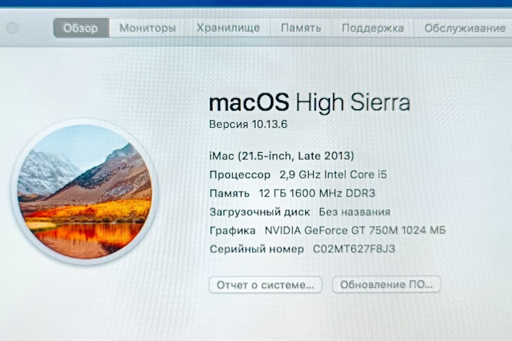 Моноблок компьютер Apple iMac 21.5 Тонкий! HDD 1TB/RAM 12 GB!