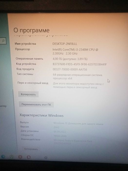 Ноутбук  COMPAQ в идеальном состоянии