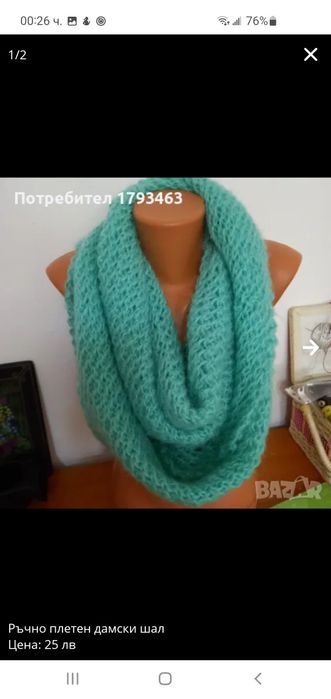 Ръчно  плетени  дамски  чорапи  от  вълна.  Размер  37