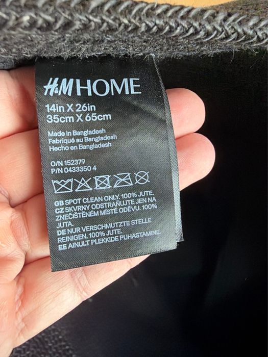 Корзина плетеная H&M