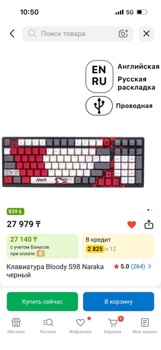 Игровой компьютер в сборе