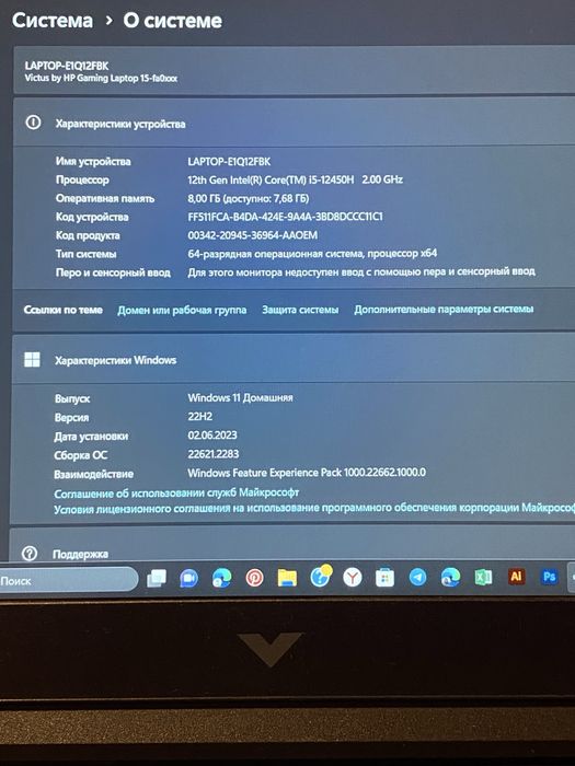 Ноутбук Victus HP