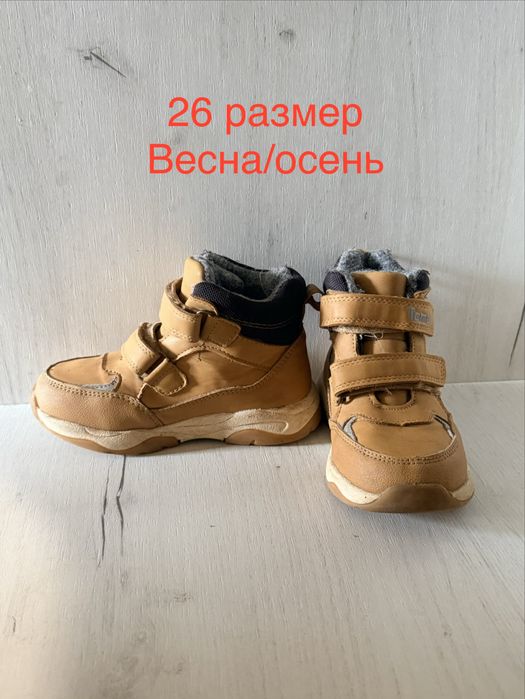 Детская обувь (23-28рр) 9 пар