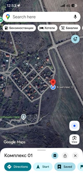 Продавам парцел с.драговищтица общ костинброд