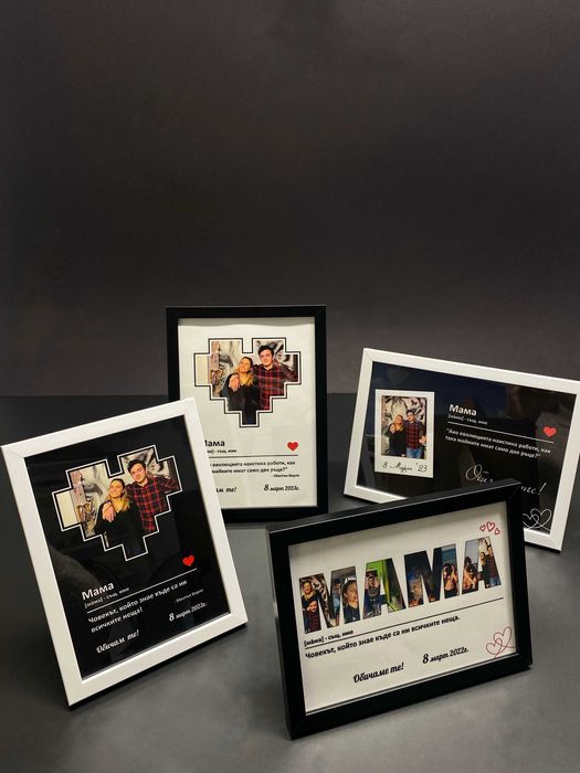 Персонализирани подаръци за всеки повод