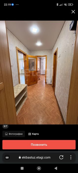 Продам квартиру 1 комнатная