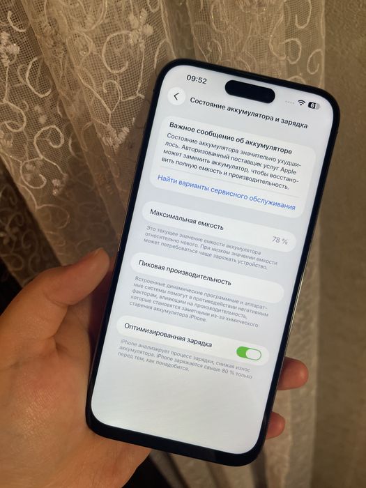 iPhone 14pro max 256гб 78% Хороший