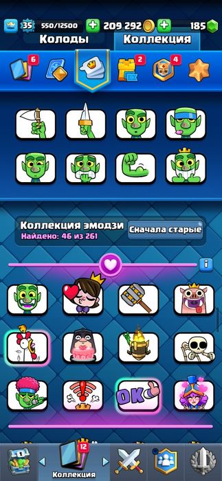 Аккаунт clash royale