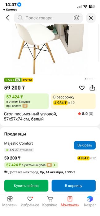 Рабочий стол, 3 полки, Компьютерный стол
