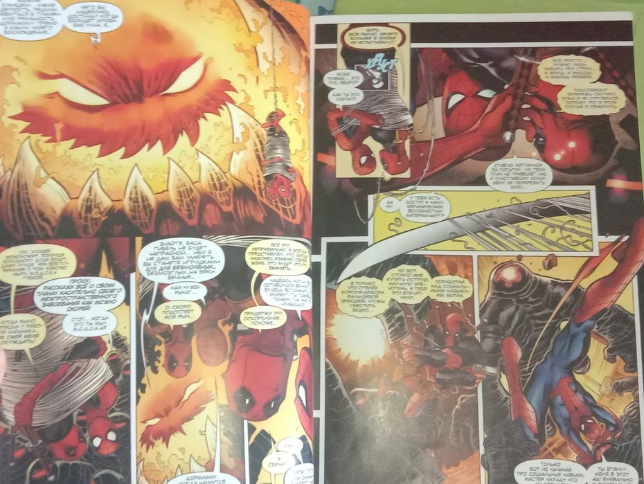 Продаю комикс Марвел человек паук/Дэдпул