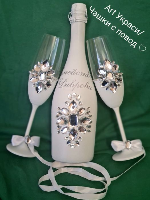 Чаши и аксесоари за моминско парти, сватба повод