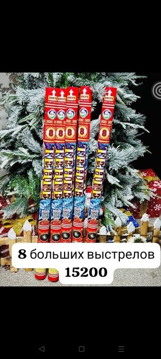 Салюты фейерверки