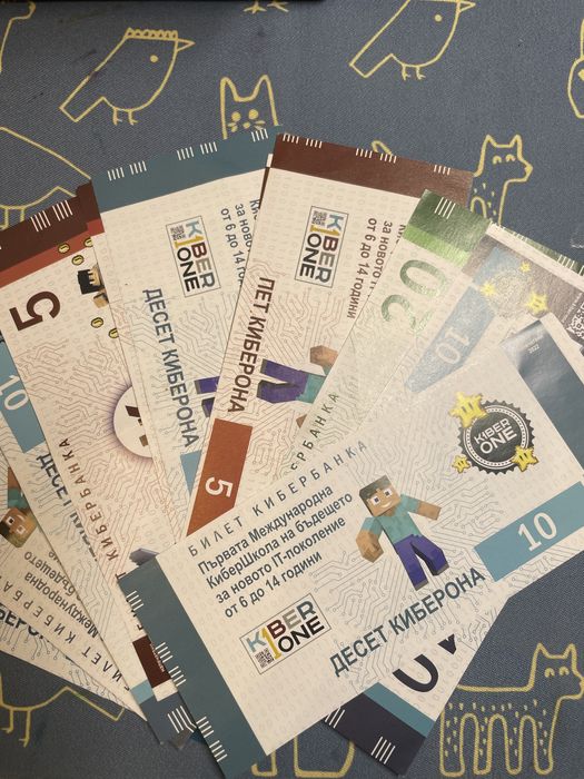 110 киберона от KiberOne