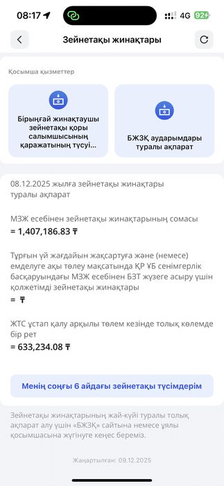 Продам овечьи шерсть высокаокачественный