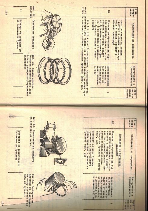 Газ 66 Ремонт книга