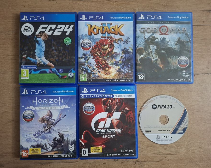 Диски для PlayStation
