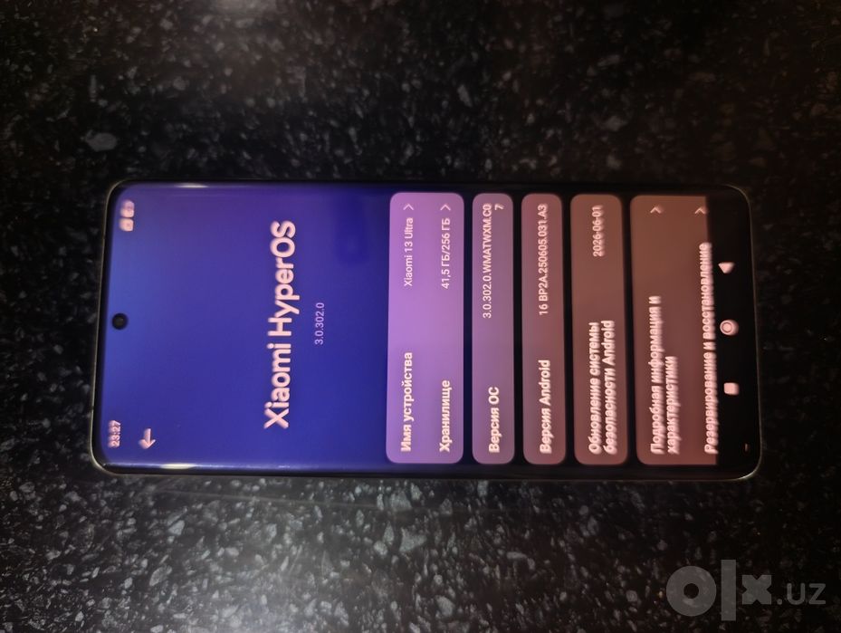 Xiaomi 13 ultra.