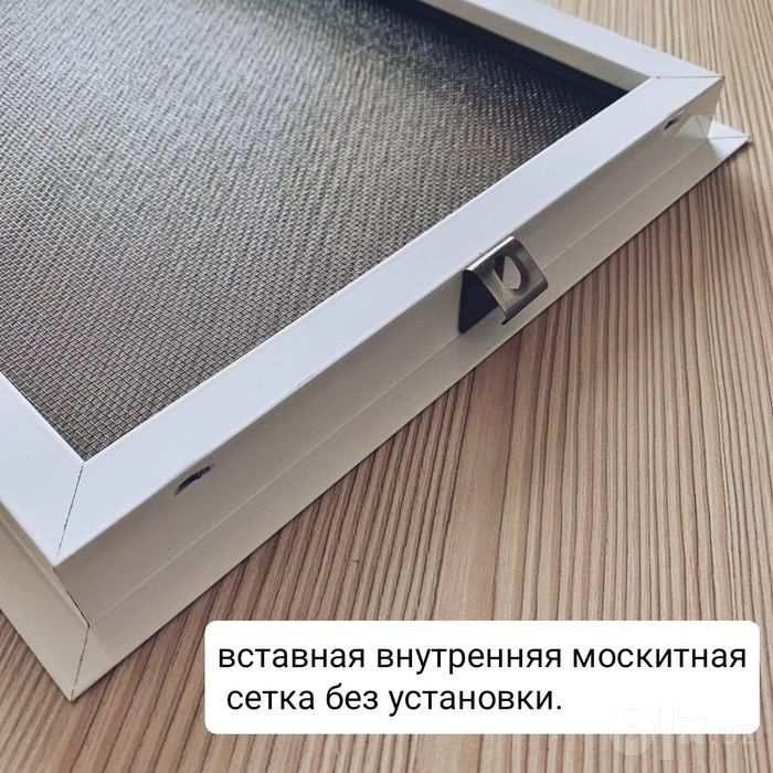 Москитные сетки внутренняя sinax