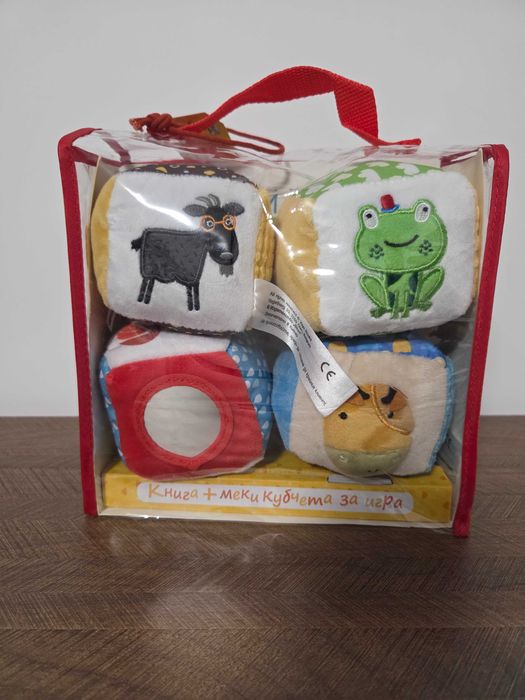 Детски играчки за най-малките