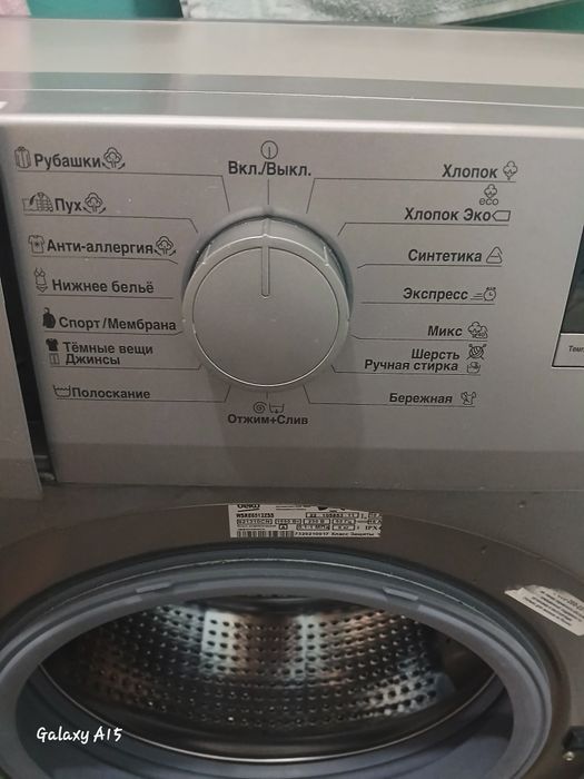 Продам стиральную машинку