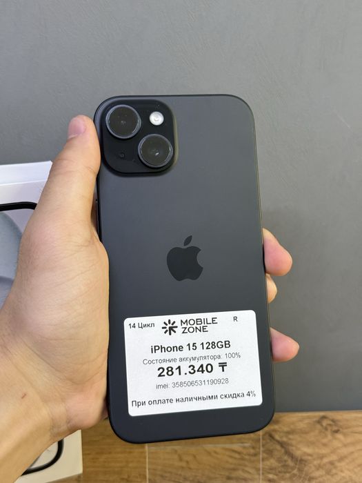 iPhone 15 128 GB | Mobile Zone